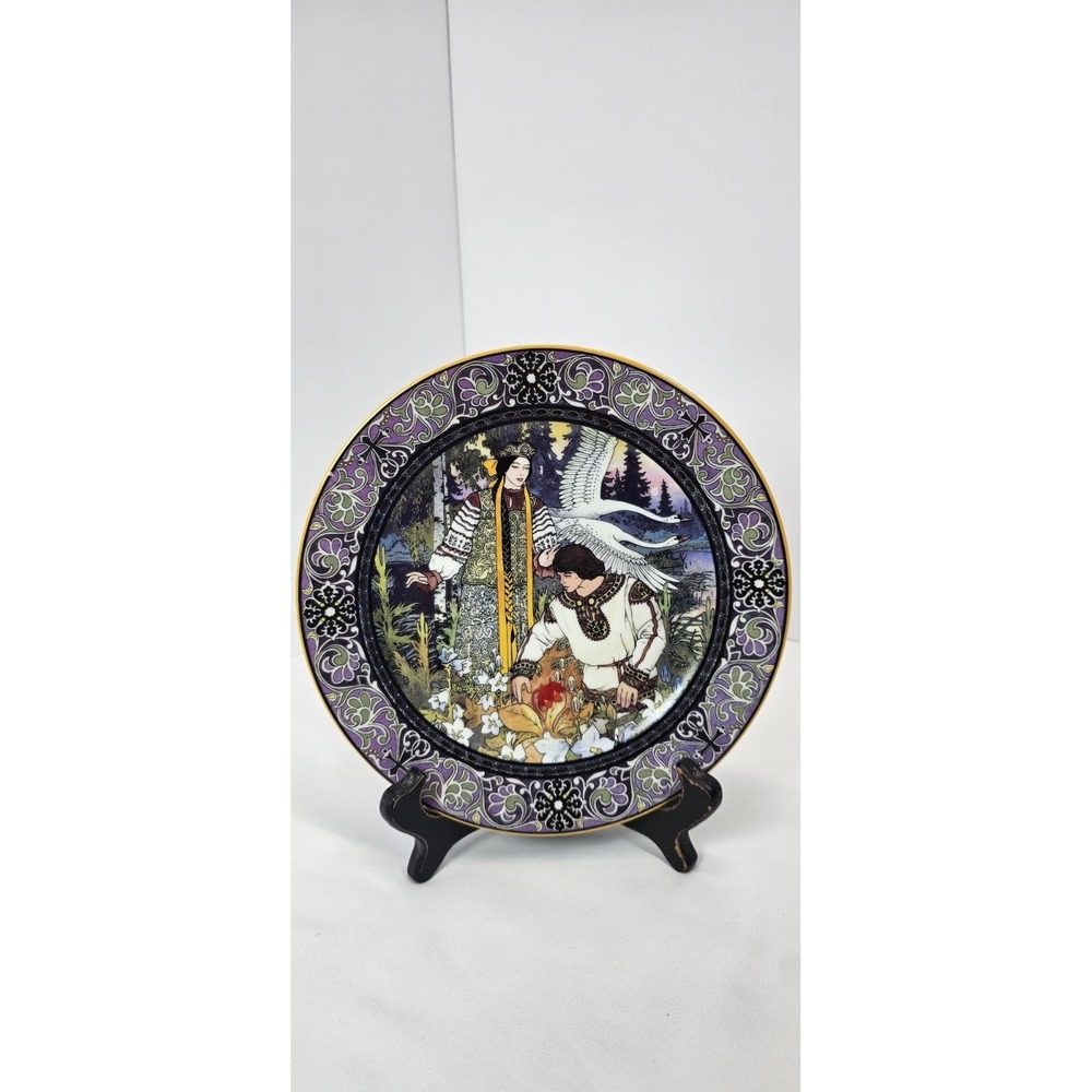 Russian Porcelain Collector Plate Alyonushka Brother Ivanushka Fairy Tale